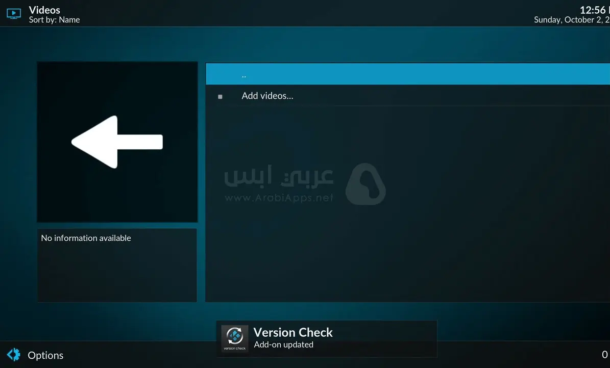 تطبيق Kodi
