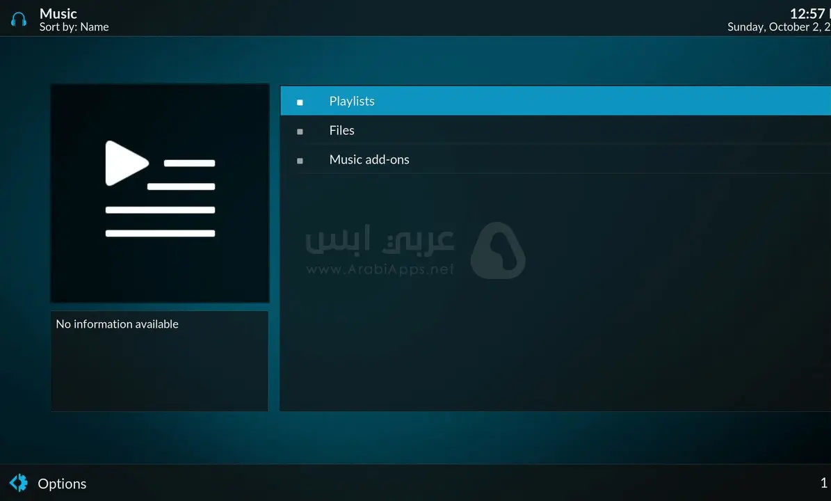 كودي للاندرويد