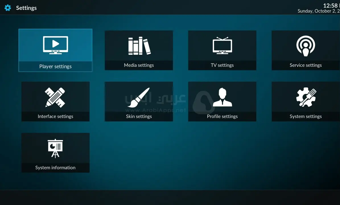 برنامج كودي