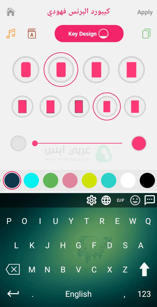 تحميل كيبورد البرنس فهودي