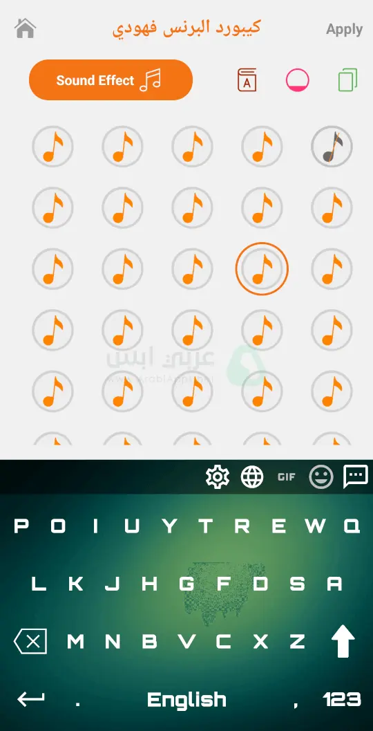 كيبورد البرنس فهودي APK