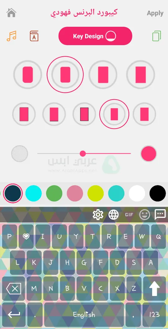 Keyboard Prince Fahoudi APK