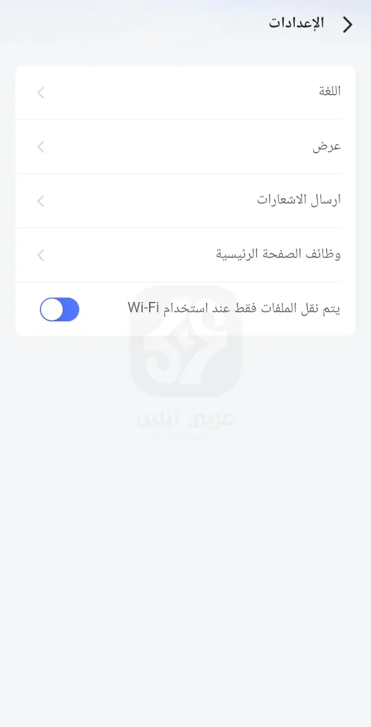 برنامج لينك بوكس