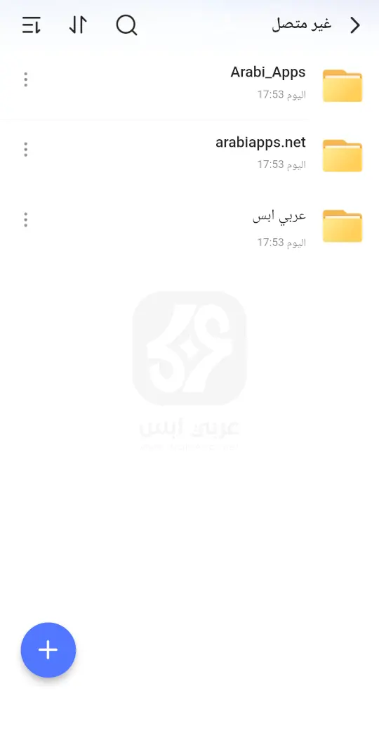 تنزيل لينك بوكس