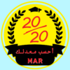 أحسب معدلك MAR