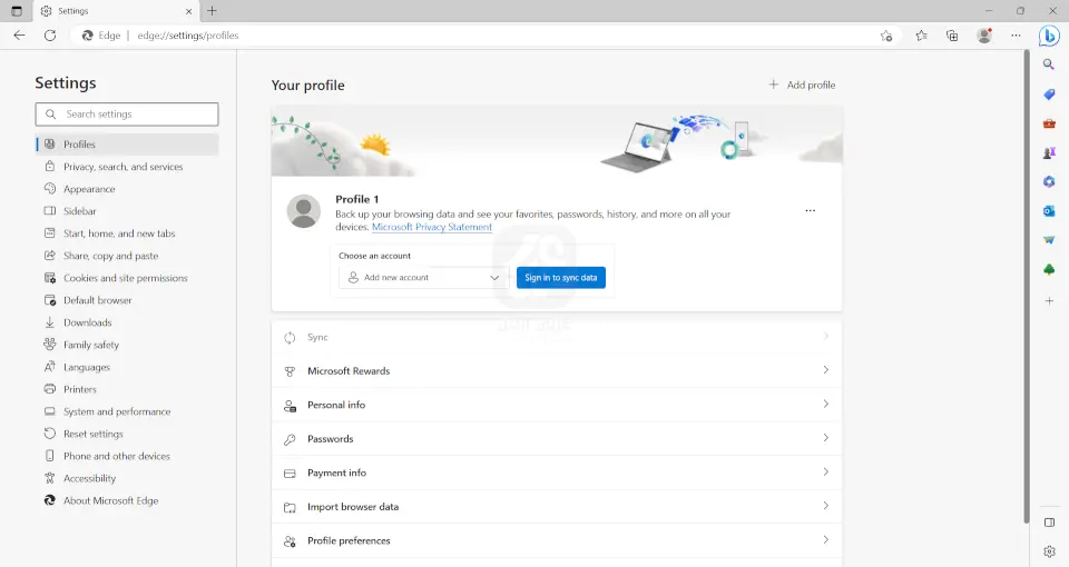 تنزيل متصفح ايدج للكمبيوتر