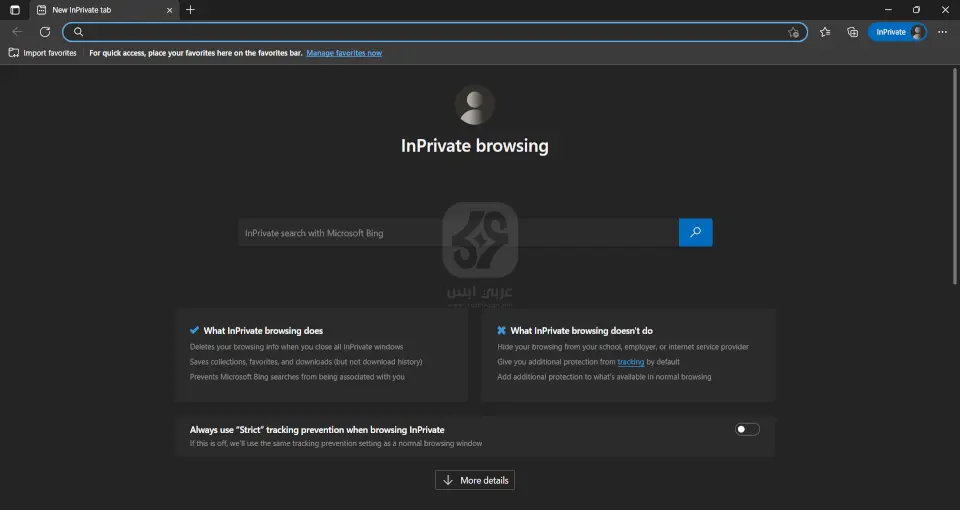 متصفح مايكروسوفت ايدج