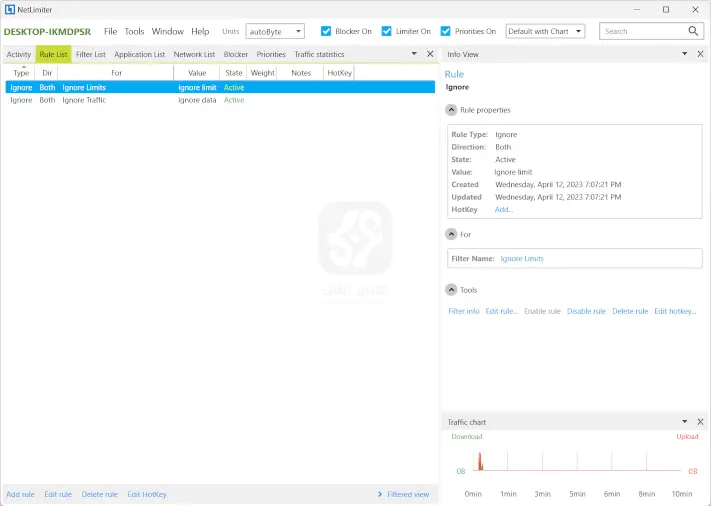 برنامج NetLimiter للكمبيوتر