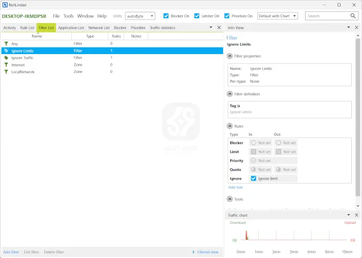 تنزيل برنامج NetLimiter