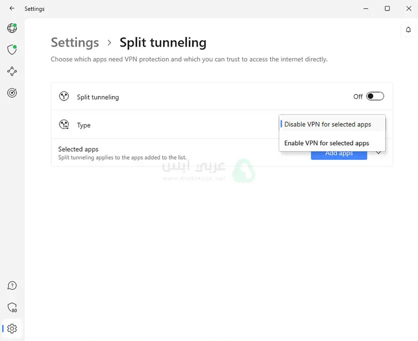 نورد في بي ان