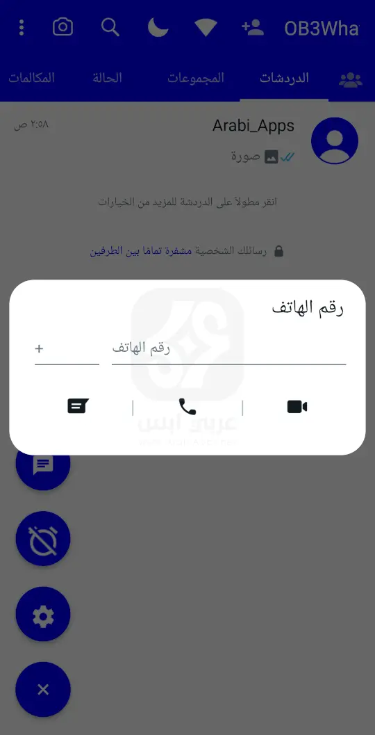 OB3Whatsapp APK