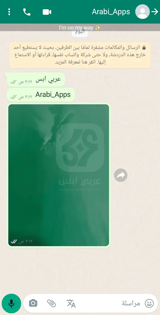 اوجي واتساب OGWhatsApp