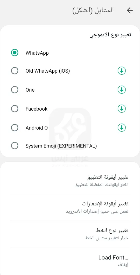 OGWhatsApp APK