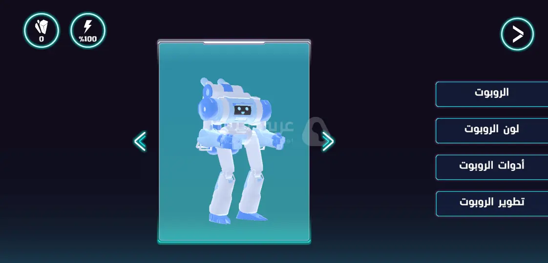 لعبة كوكب كاليدون APK