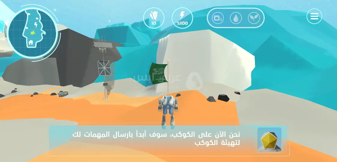 تنزيل لعبة كوكب كاليدون