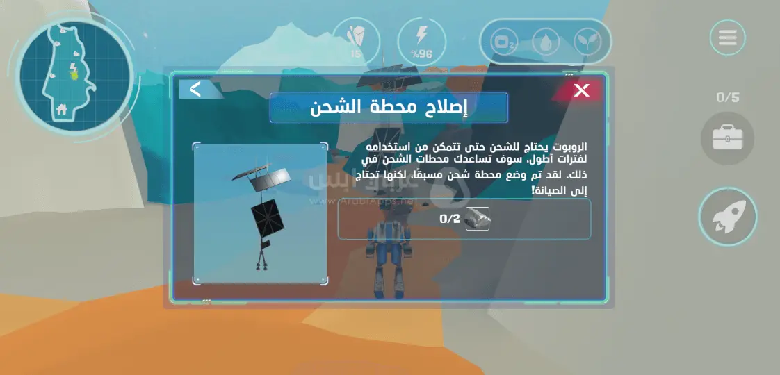 تحميل لعبة كوكب كاليدون