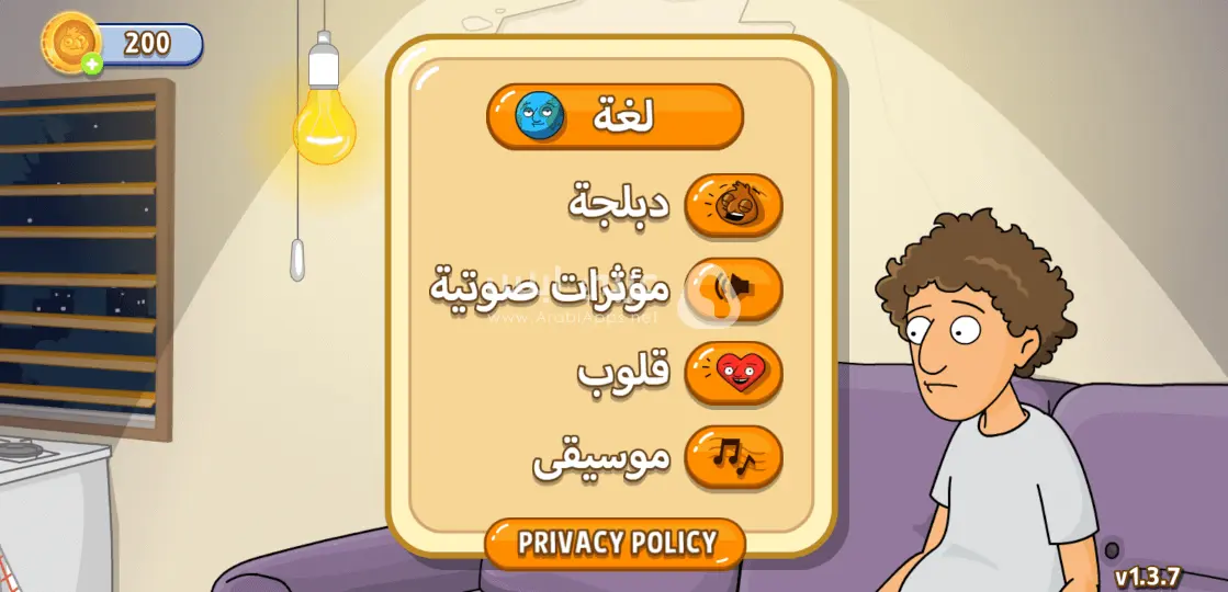 تنزيل لعبة غرفة ونص