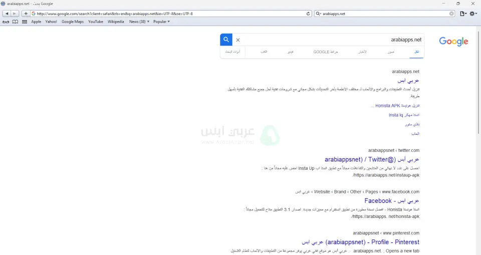 متصفح سفاري للكمبيوتر