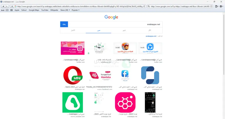 سفاري للكمبيوتر