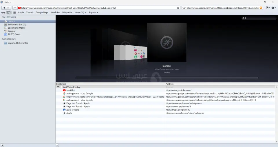 تنزيل سفاري للكمبيوتر