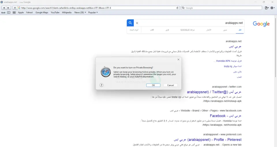 تحميل سفاري للكمبيوتر