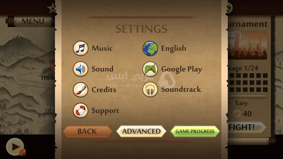 تحميل لعبة شادو فايت 2