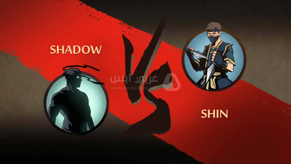 لعبة شادو فايت 2