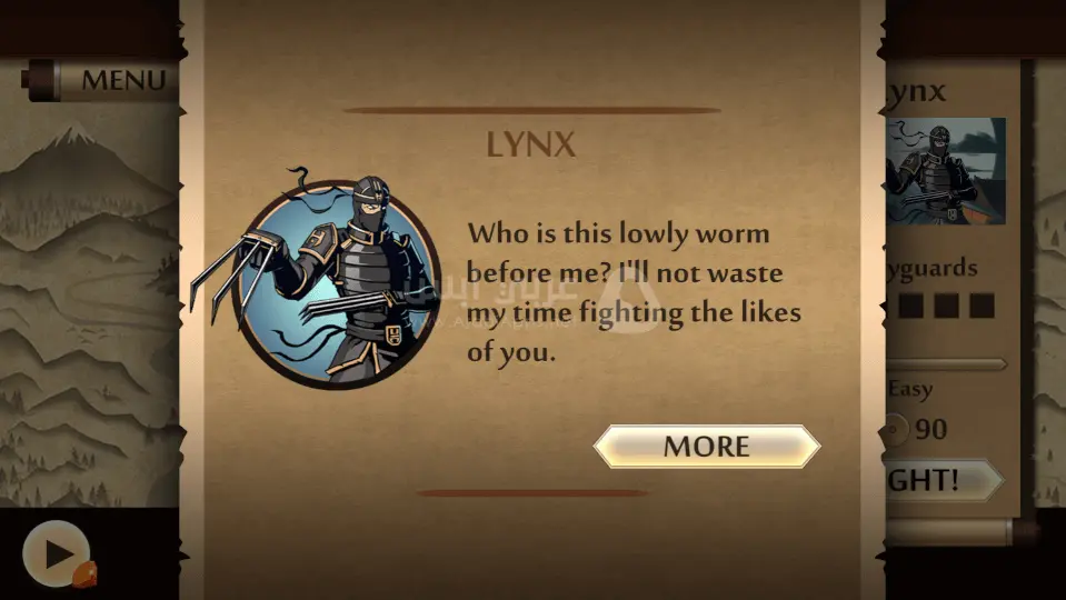 لعبة شادو فايت 2 APK