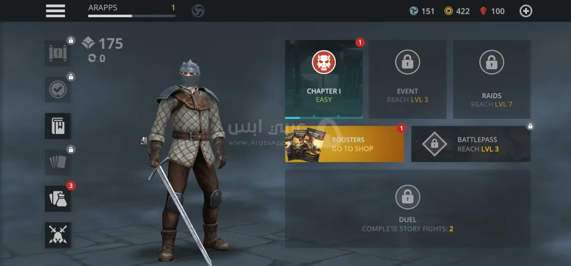 تنزيل لعبة شادو فايت 3