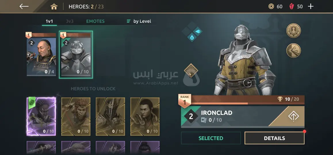 تحميل لعبة شادو فايت 4