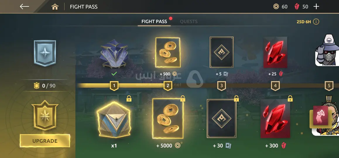 شادو فايت 4 APK