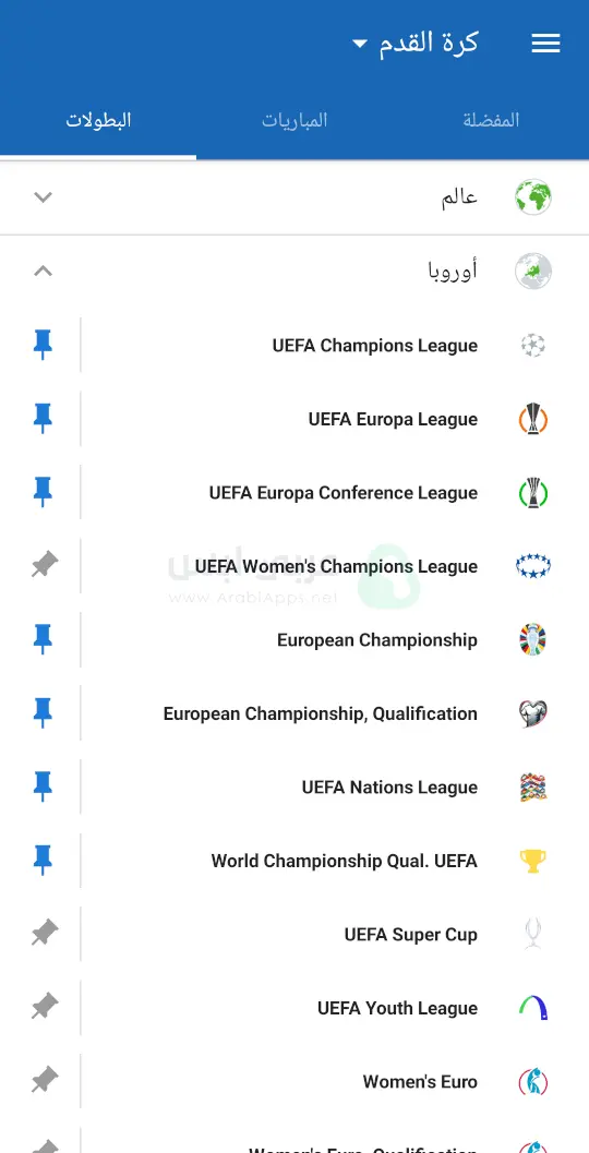 تنزيل سوفا سكور