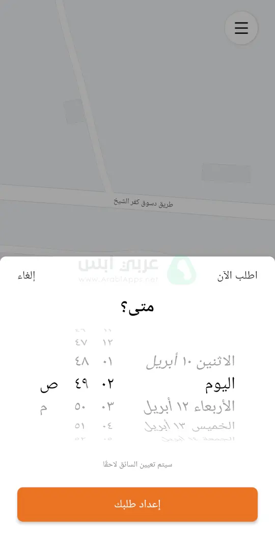 ترحال