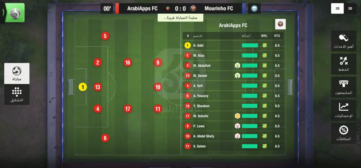 تنزيل لعبة Top Eleven