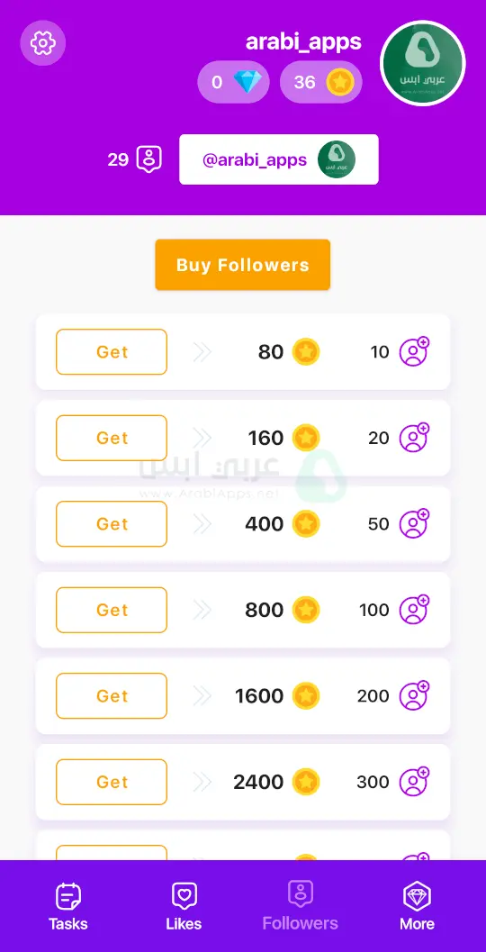 برنامج توب فولو