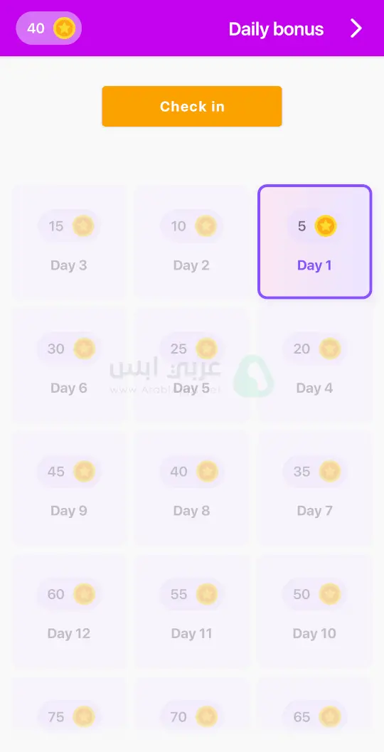 تطبيق توب فولو