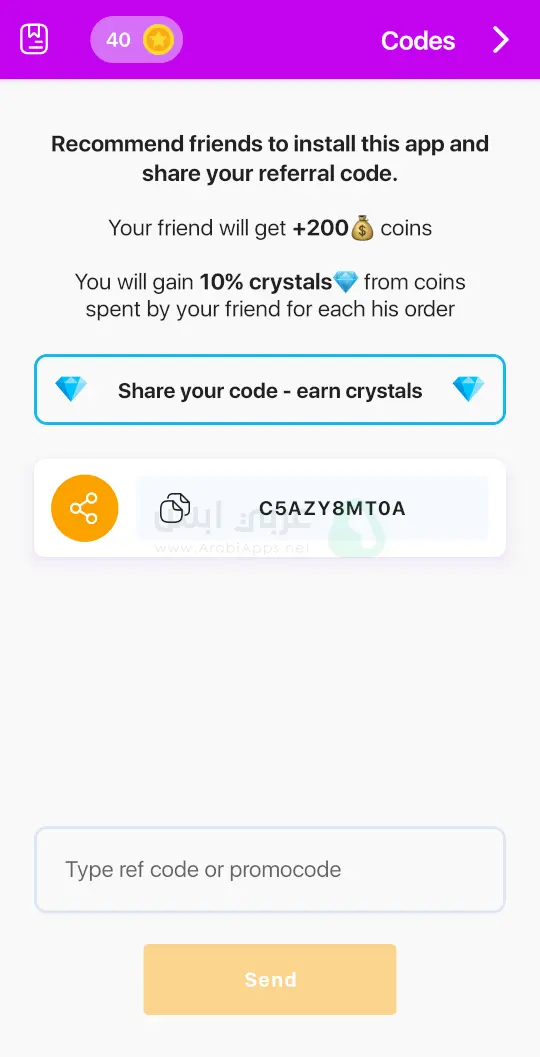 زيادة متابعين انستقرام