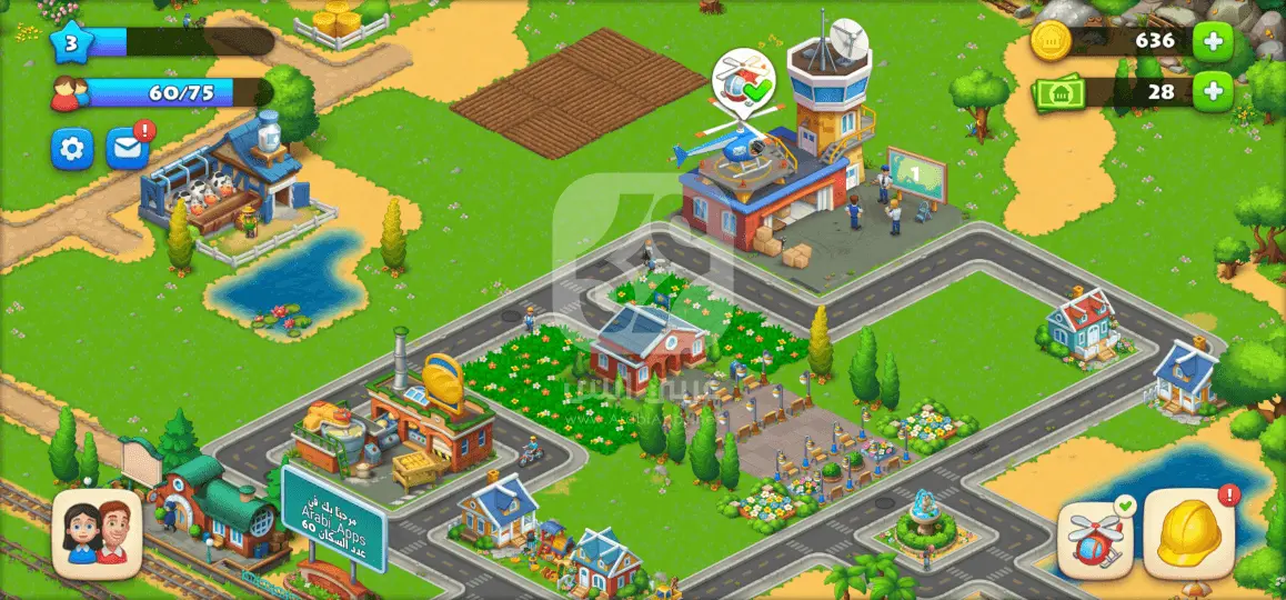 لعبة تاون شيب