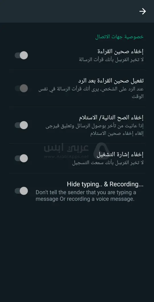 تنزيل WhatsApp X APK
