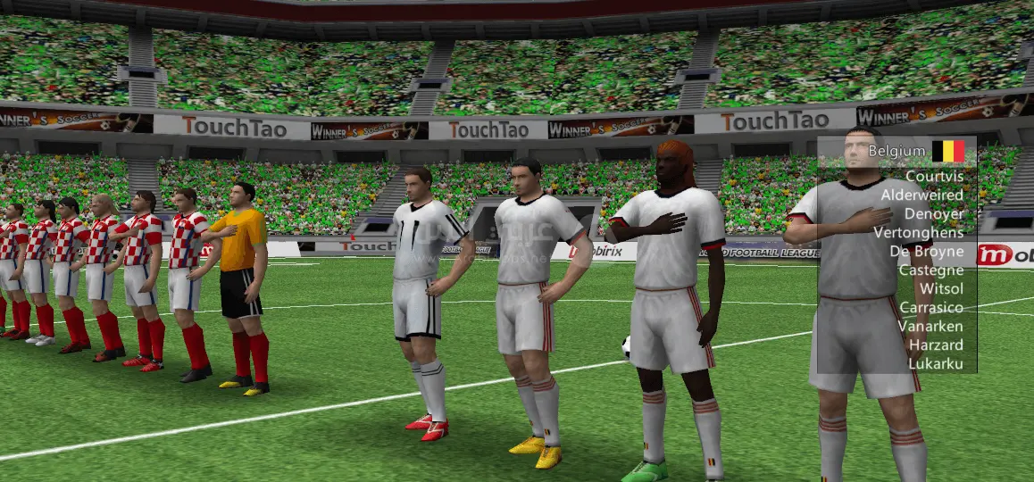 لعبة رابطة العالم لكرة القدم