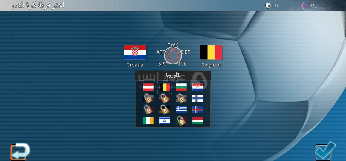 لعبة World Soccer League