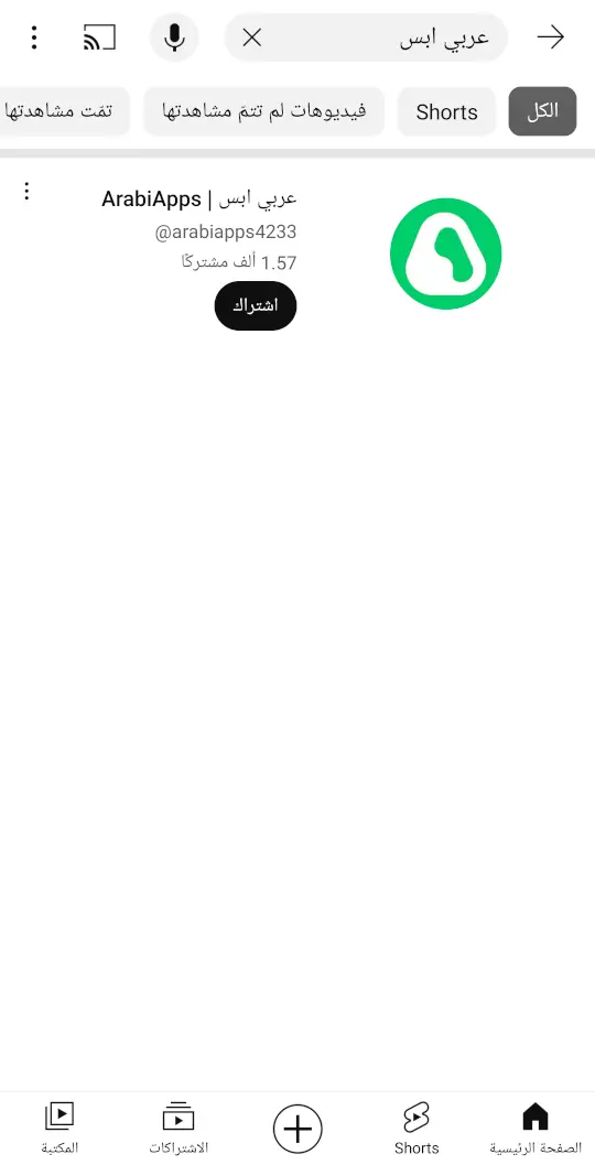 تنزيل يوتيوب APK