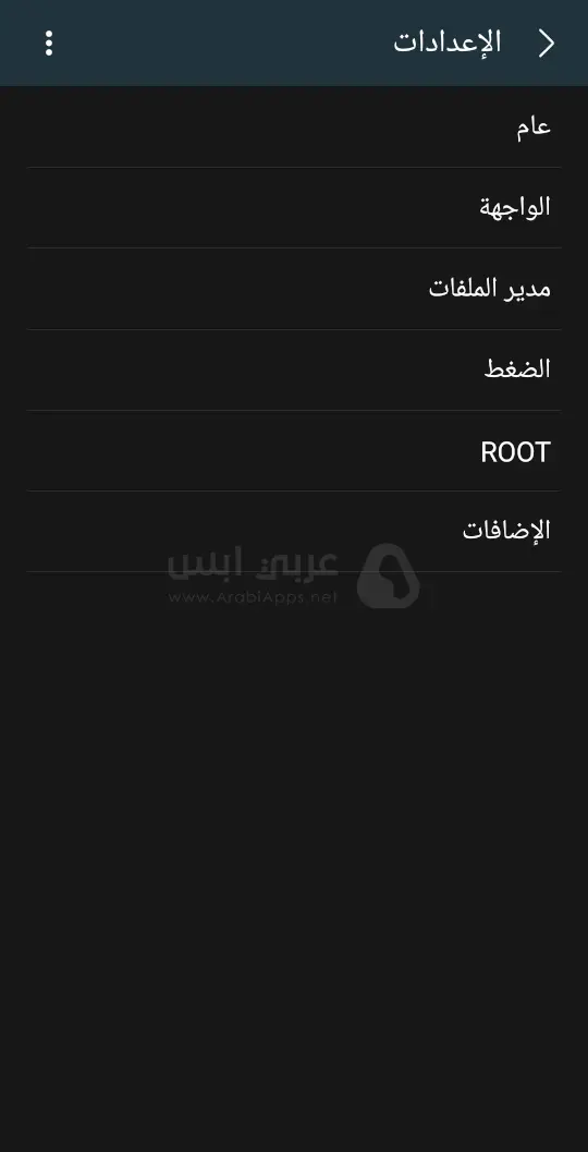 تحميل زار شيفر