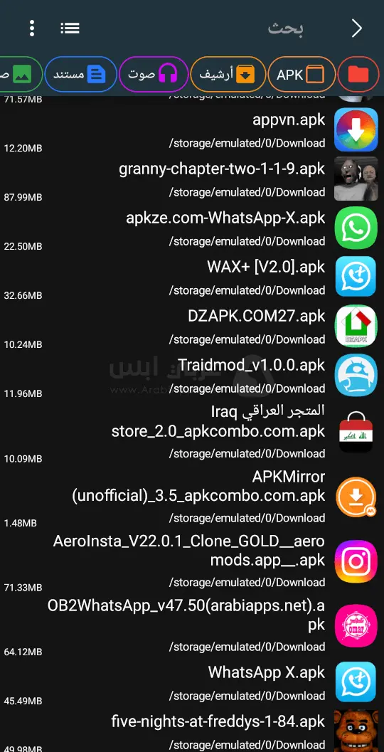 ZArchiver APK