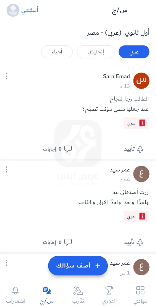 برنامج ابواب
