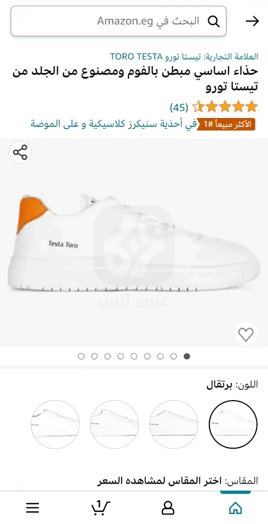 تنزيل تطبيق امازون