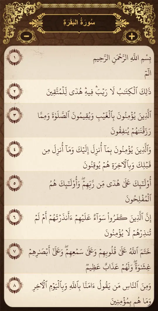 تطبيق اوقاتي اندرويد