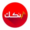 بنكك للايفون