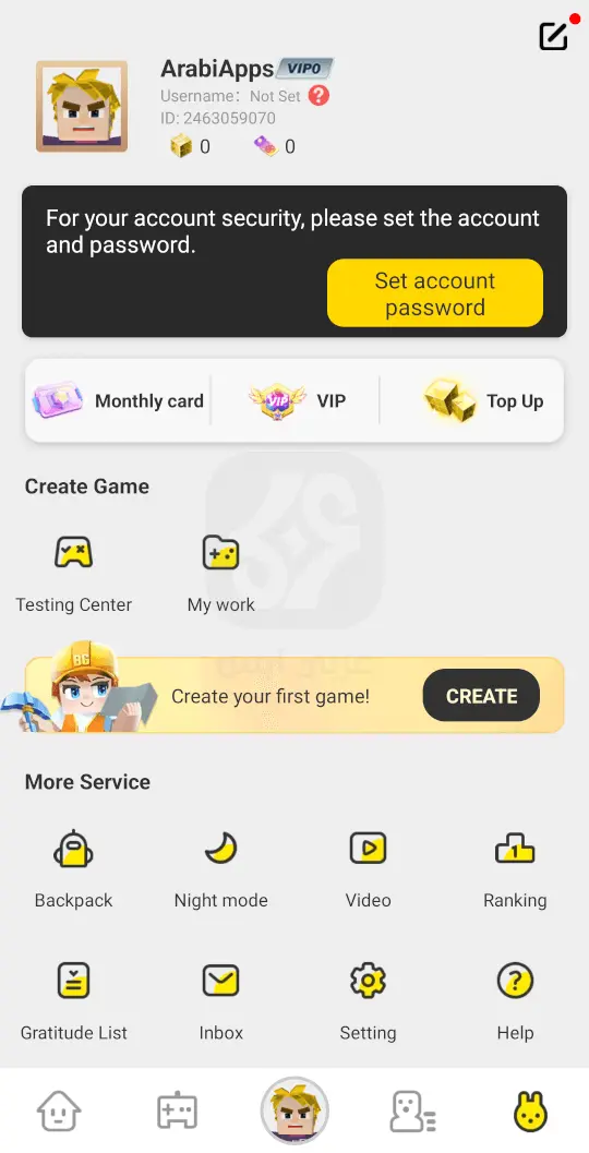 بلوك مان جو