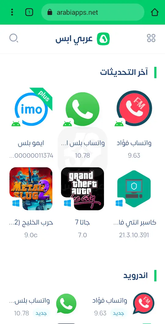 كروم كناري APK